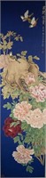 Yu Feian 1889-1959 Chinese Watercolour Scroll