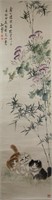 Sun Jusheng b.1913 Chinese Watercolour Scroll