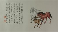 Puzuo 1918-2001 Chinese Watercolour on Paper Roll