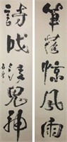 Shi Lu 1919-1982 Chinese Calligraphy Paper Scroll