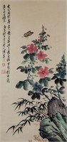 Chen Banding 1876-1970 Chinese Watercolour Scroll