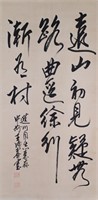 Wang Chengxi b.1940 Chinese Calligraphy Sroll