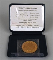 Israel 1967 Gold 100 Lirot Victory Coin
