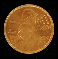 Iraq 1971 Gold 5 Dinar