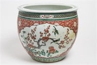 Chinese Export Porcelain Koi Fish Bowl