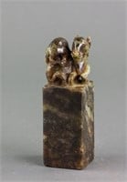 Chinese Fine Shoushan Stone Horse and Monkey Seal