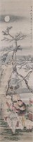 Qian Huizhong Chinese Watercolour on Paper Scroll