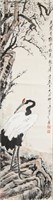 Tang Yun 1910-1993 Chinese Watercolour Scroll