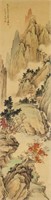 16-18 C Unknown Chinese Watercolour Scroll Signed