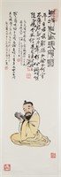 Qi Baishi 1864-1957 Chinese Watercolour Scroll