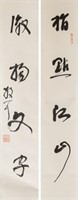 Lin Sanzhi 1898-1989 Chinese Calligraphy Scroll