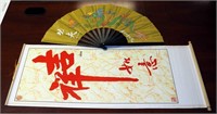 Oriental Luck Scroll & Silk Kung Fu Fan