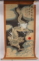 CHINESE SCROLL PAINTING WITH DRAGON
