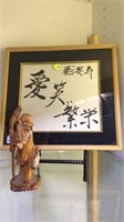FRAMED & MATTED ASIAN INK PRINT & ASIAN FIGURINE