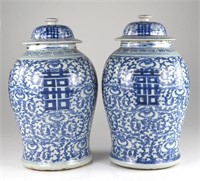 Pair of Chinese export porcelain covered jars