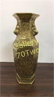 Oriental highly ornate solid brass vase