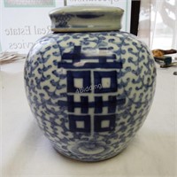 Chinese Blue & White Ginger Jar w/ brass top