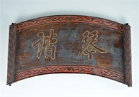 CHINESE WOOD CARVED SCROLL SHAPED PLAQUE