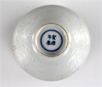 CHINESE WHITE PORCELAIN CONICAL BOWL