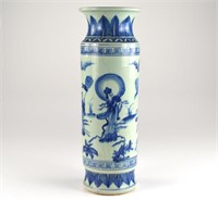 LARGE CHINESE BLUE & WHITE PORCELAIN VASE