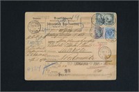 Germany stamps #64 Used on Cover CV $1450