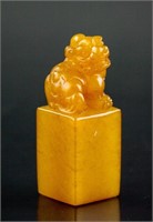 Chinese Shoushan Stone Carved Lion Seal