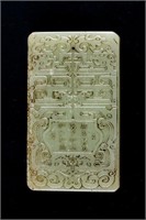 Chinese Hetian White Jade Carved Pendant