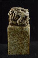Fine Chinese Hardstone Carved Dragon Seal