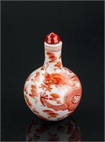 Chinese Porcelain Snuff Bottle Qianlong Mark