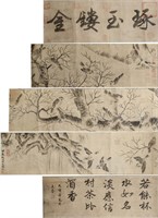 Wen Boren 1502-1575 Chinese Ink Paper Hand Scroll