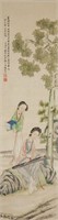 Ziranzi Chinese Watercolour on Paper Scroll