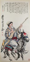 Huang Zhou 1925-1997 Chinese Watercolour Scroll