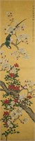 Yu Feian 1889-1959 Chinese Watercolour Paper Roll
