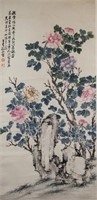 Sun Kai Chinese Watercolour Scroll 19-20 Century