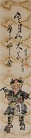 16-18 Century Japanese Watercolour Scroll Signed