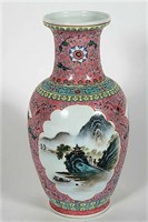 Zhongguo Jingdezhen Zhi Chinese Famille Rose Vase