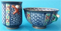 Japanese Bowl/Cup
