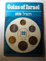 1970 Coins of Israel Uncirculated coin set