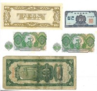 SELECTION OF JAPANESE, KOREAN & OTHER CURRENCY