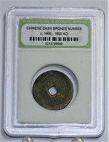 Chinese Cash Bronze Nummis c 1400-1800AD Coin