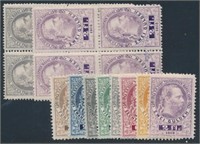 AUSTRIA TELEGRAPH STAMPS MINT NH