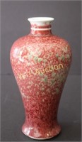 Qing Dynasty Peach Bloom Bottle