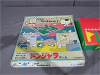 (qty - 2) - Japanese Board Games-