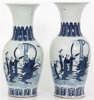 Pr. Early 19th Century Chinese Vases