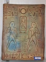 Large Wall Mounted Egyptian Stone Plaque w/