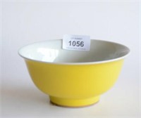 Good Chinese monochrome yellow bowl,