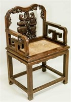 19th CENTURY CHINESE ARMCHAIR