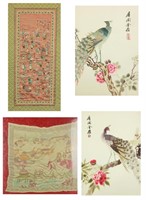 4 PC Chinese Embroidery Panel with Frame