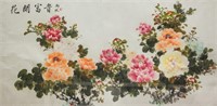 Kuang Mu Chinese Watercolour on Paper Framed