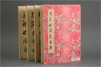 Ma Jiatong 1865-1937 Chinese Watercolour Booklet